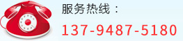 服务热线:0769-85648792